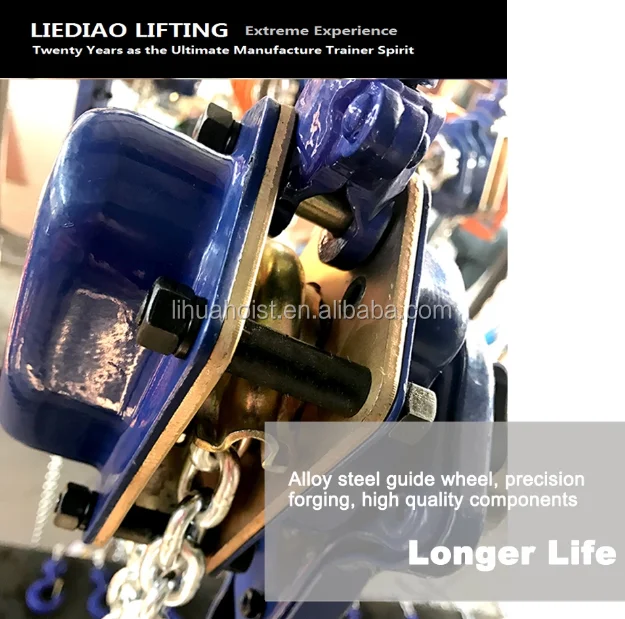 hand operated chain blocks