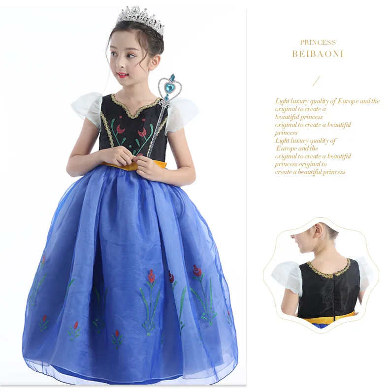 Princess Dress For Halloween 2022