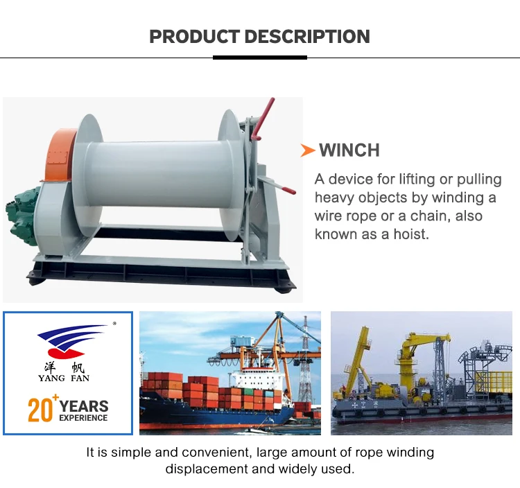 250kn Electric Boat Anchor Winches For Boat Manufacturer Direct Buy