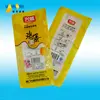 China factory wholesale cheap things three side seal food packaging bag noodles packaging bag