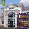 China factory directly sell high performance wall paint brand names company names