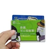 Wholesale promotion cheap high quality card sets, plastic bus card bank card folder, custom trading card sleeves