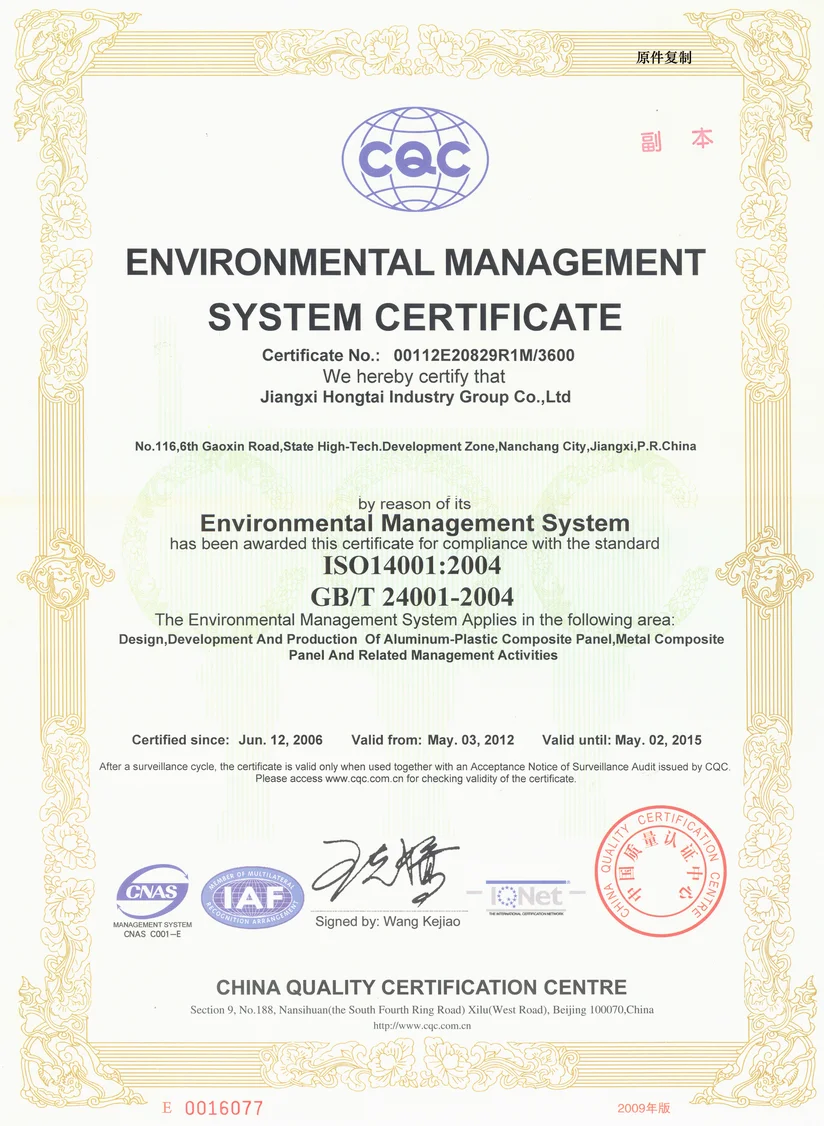   ISO14001 Certificate.png