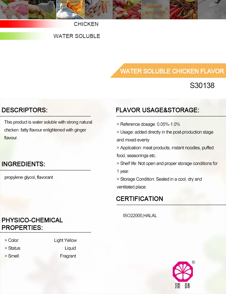 Natural warter soluble chicken liquid flavour food grade
