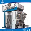 pp fdy machine multifilament yarn making extrusion line