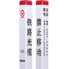 Nonconductive and thermal insulation FRP marker post