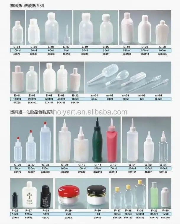 plastic bottle (8).jpg