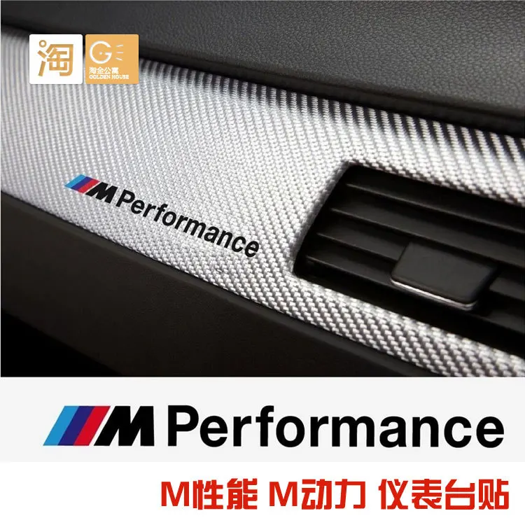 100 pcs M Performance decal sticker, 150 MM longue voiture