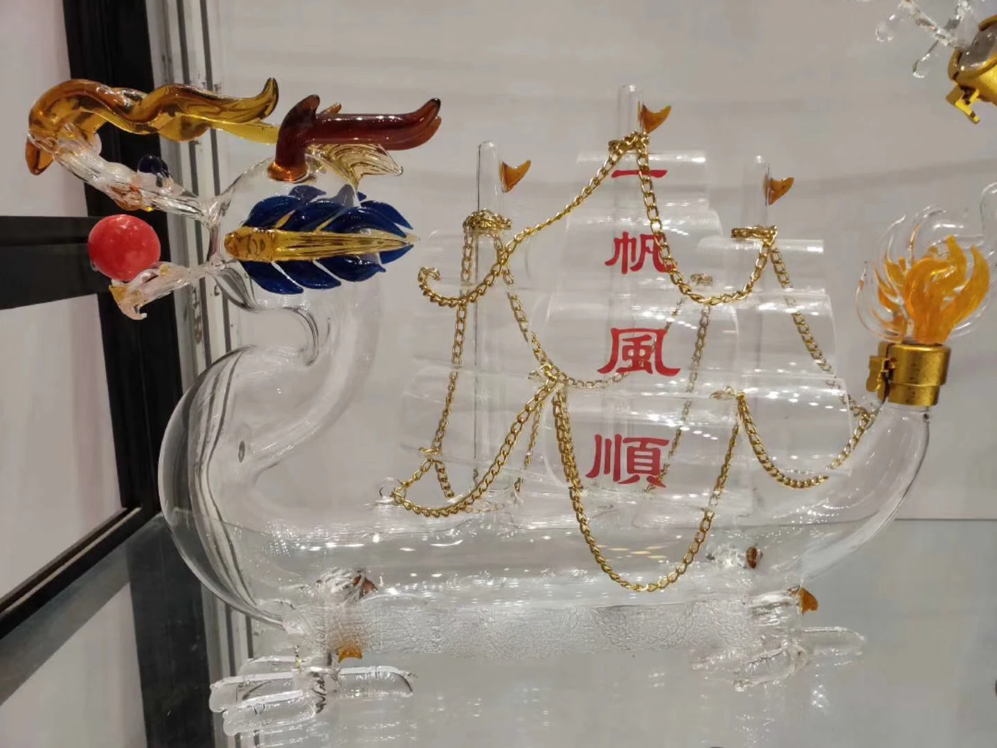dragon-glass-decanter.jpg