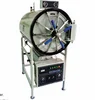 500L cylindrical pressure steam Autoclave/sterilizer price