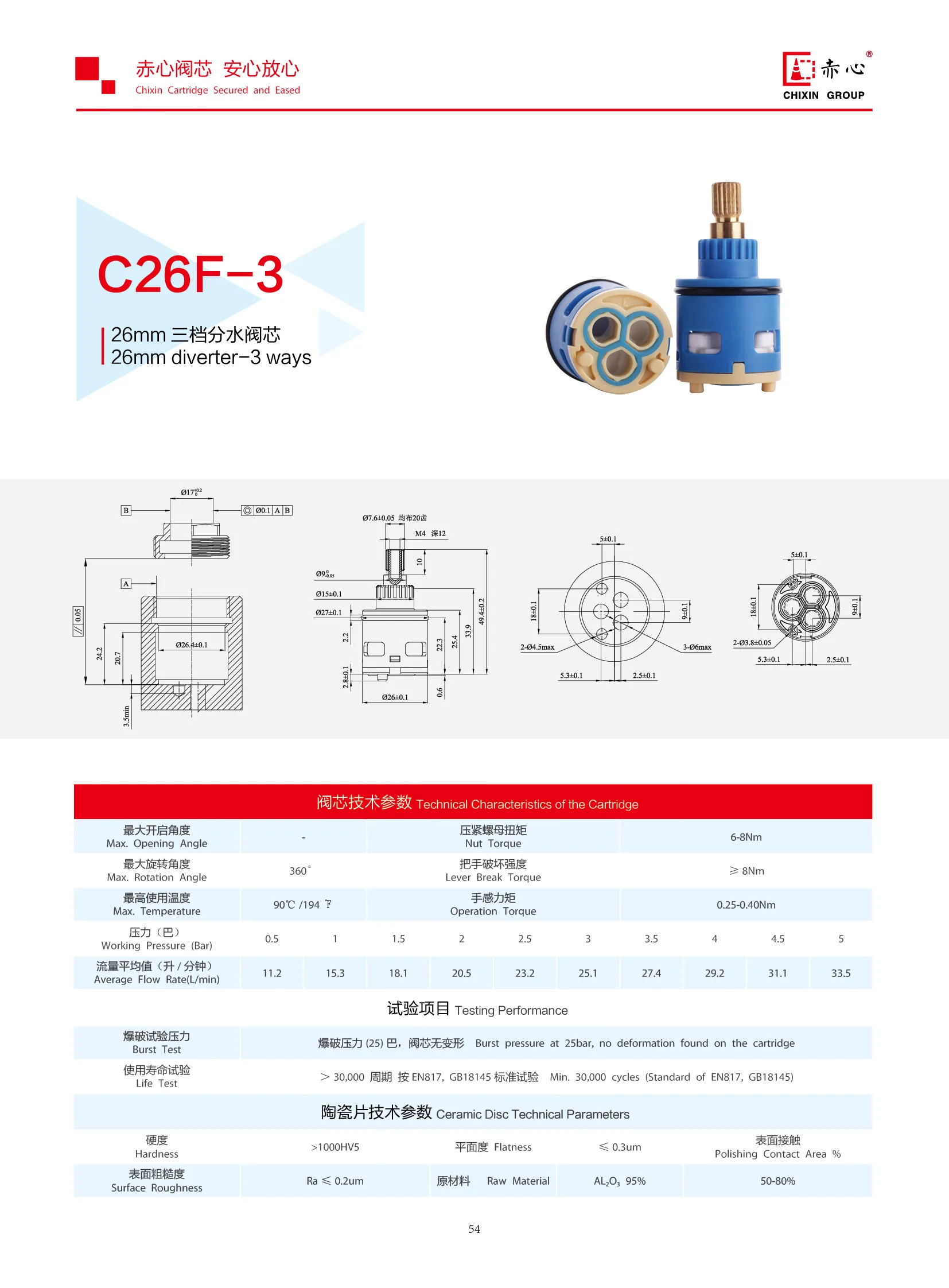 26mm Ceramic Cartridge Bathroom Faucet Cartridge Shower Diverter
