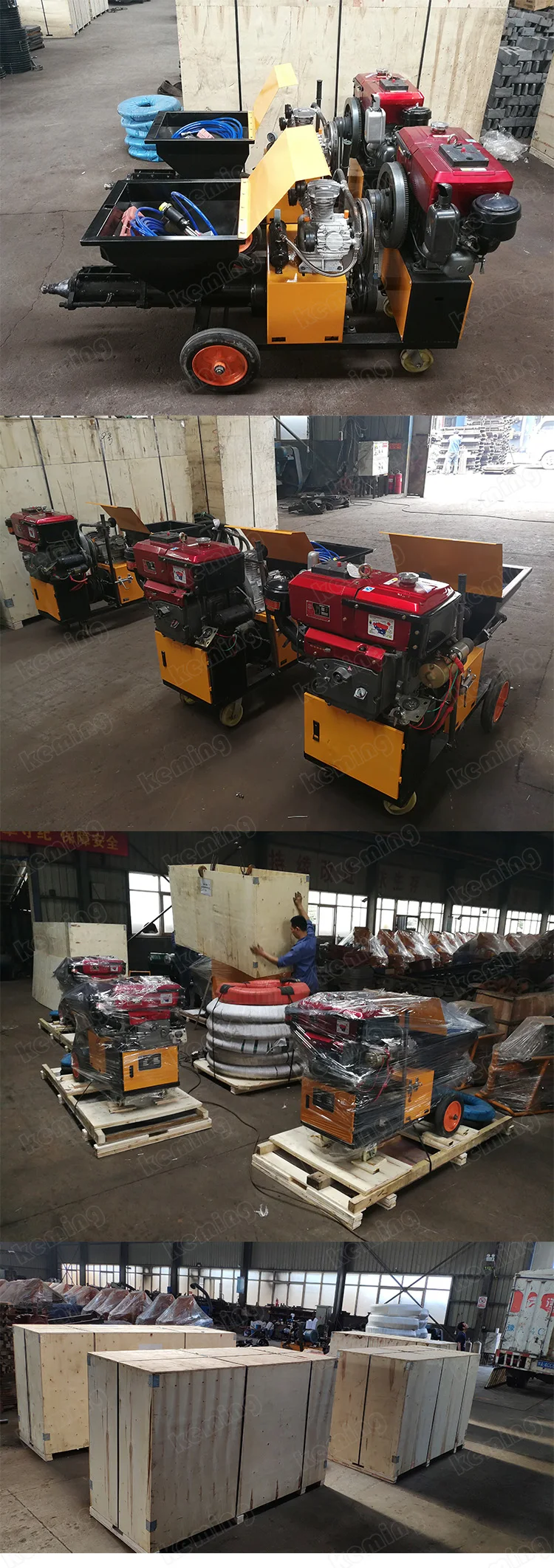 KLW-150D plaster machine