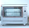 Commercial kitchen rotating chicken roaster/ gas chicken grill/electric chicken rotisserie oven for sale