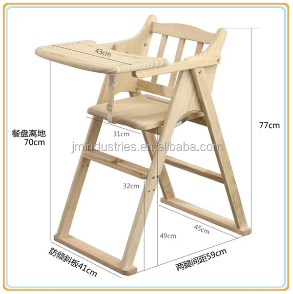 restaurant style wooden high chair