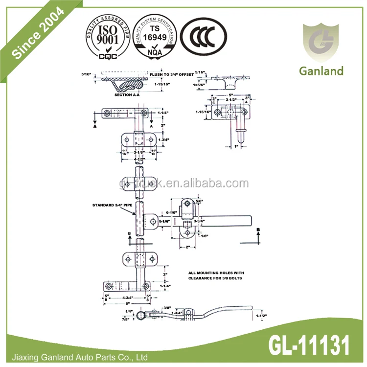 Trailer Door Lock