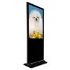 43 inch Multi Dot IR Touch Screen Kiosk