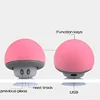 /product-detail/cartoon-small-mushroom-head-speaker-creative-mobile-phone-mini-multifunctional-blue-tooth-speaker-60732623786.html