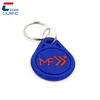 13.56MHz ISO14443A MIFARE Classic 1K EV1 RFID ABS Key Fob keychain
