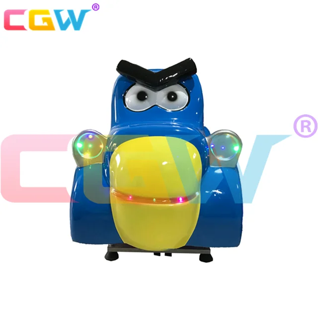 kiddie ride.2.png