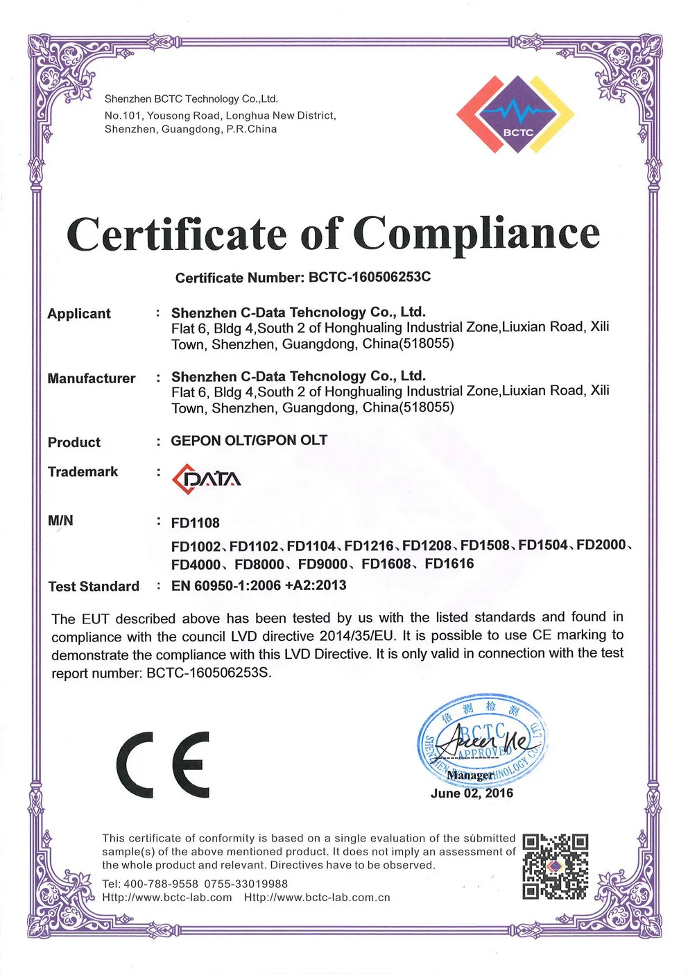GEPON, GPON OLT  LVD Certificate_.jpg