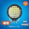 New LED Work light large locomotive headlamp 185W 9 inch GREE round work light conversion manufacture wholesale