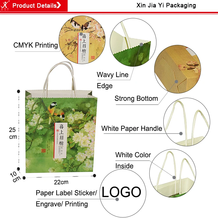 paper bag (11)