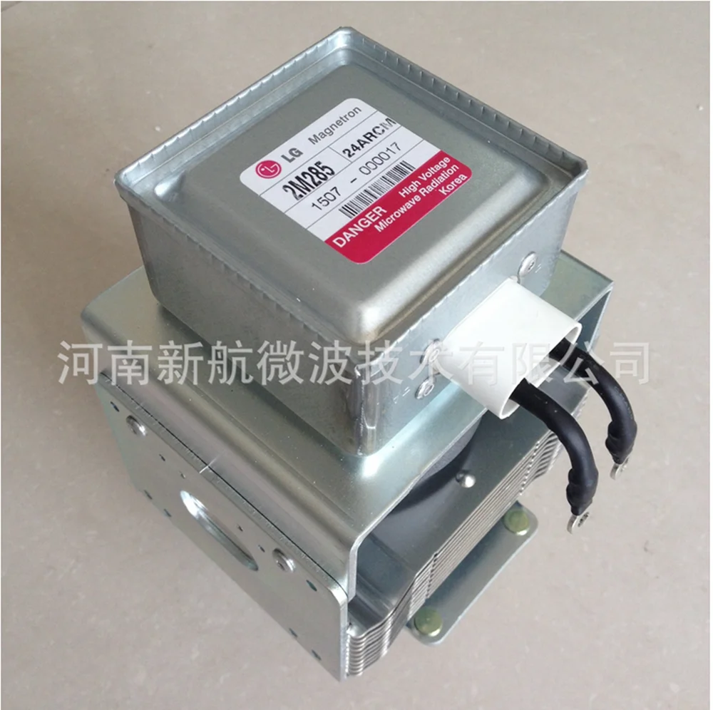LG 2m285 magnetron 3000w for microwave drying oven 07
