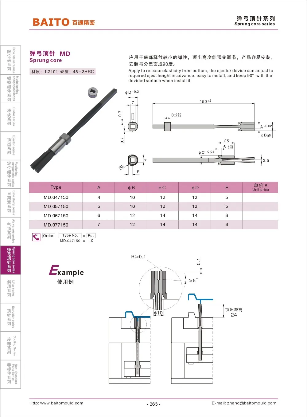 MISUMI/CUMSA/HASCO Standard Angled Holes Injection Mold Parts MD Sprung ...