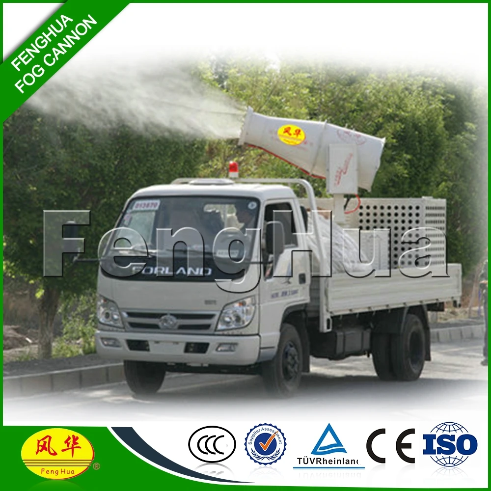 fenghua auto fog cannon agriculture sprayer in china for pesticide