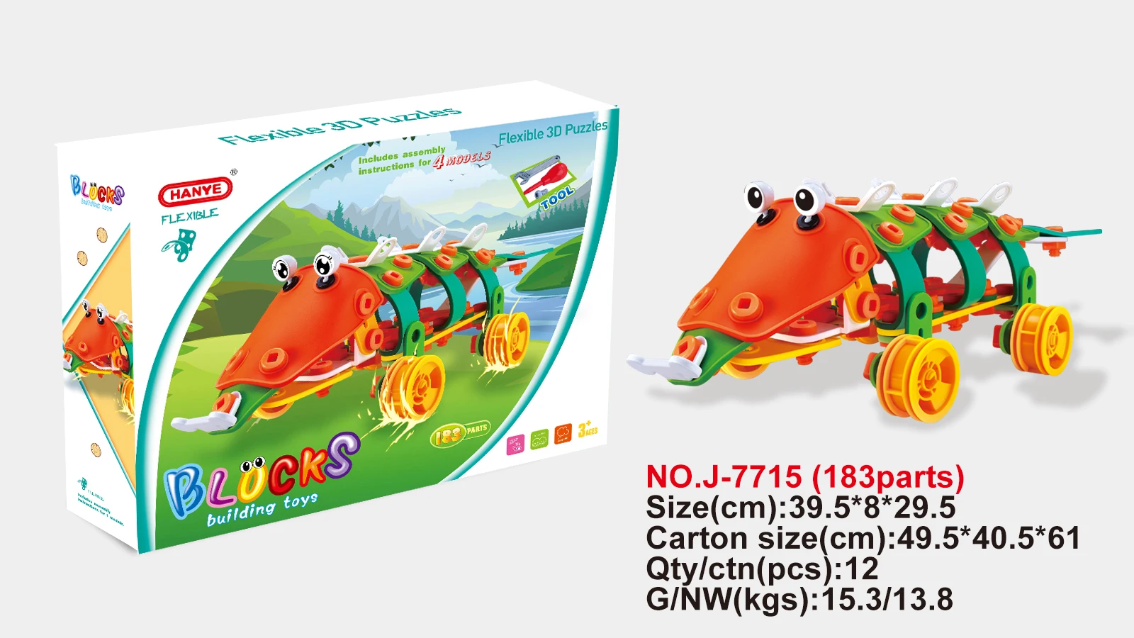 imagination building blocks