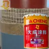Retardant intumescent fire coating for steel up to 2hr