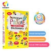 Children dictionary point reading perfect binding book