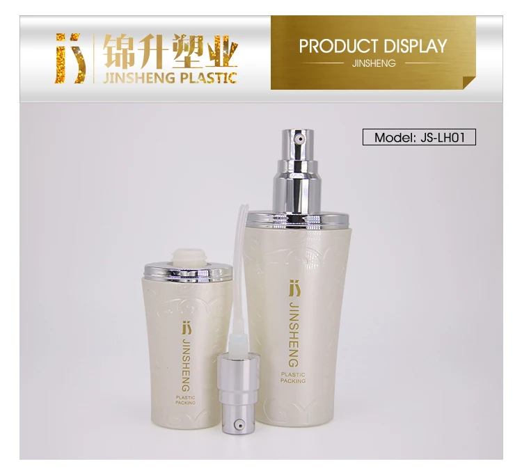 China Manufacturer New Empty Wholesale Cosmetic Containers Plastic