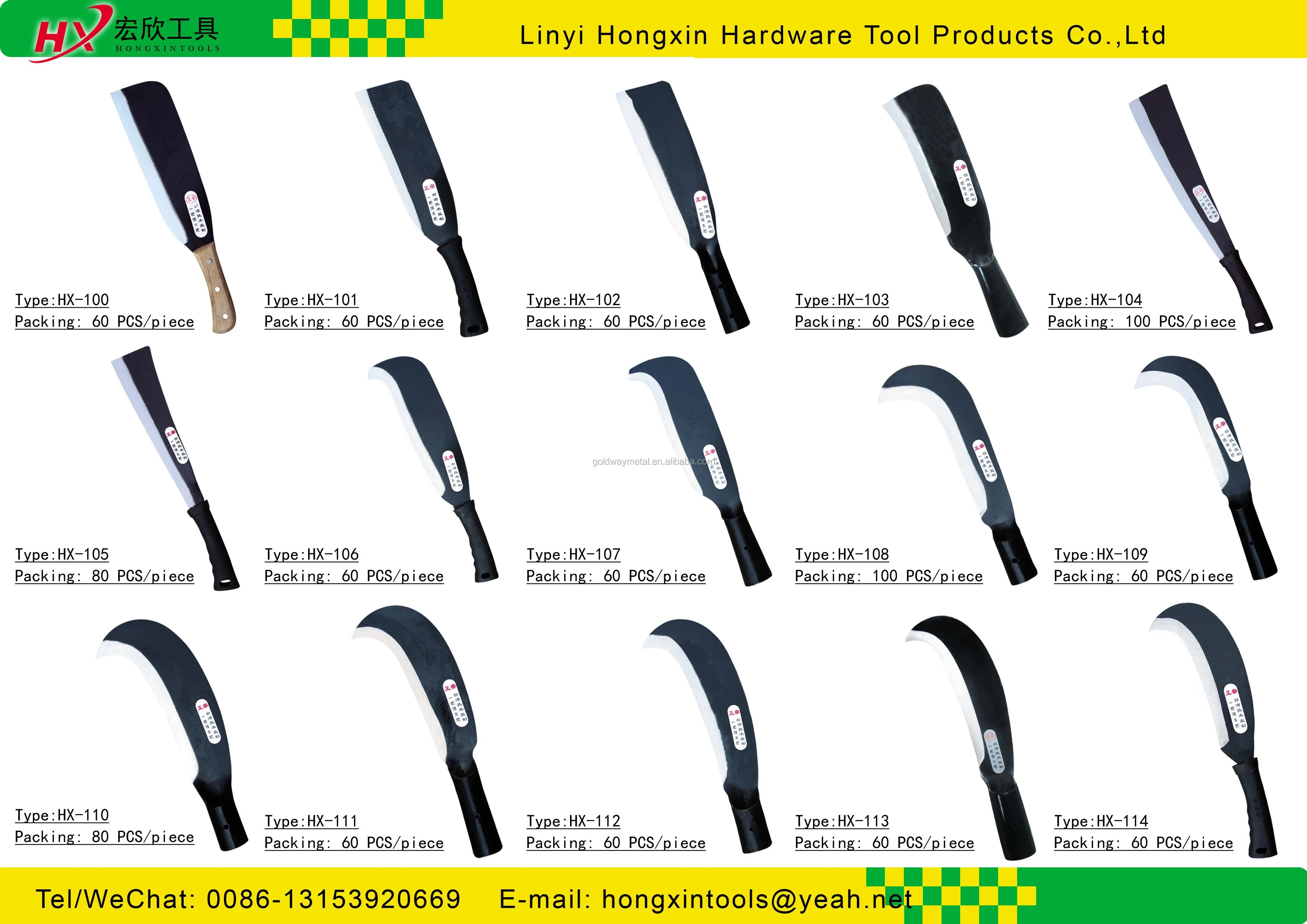 hongxintools