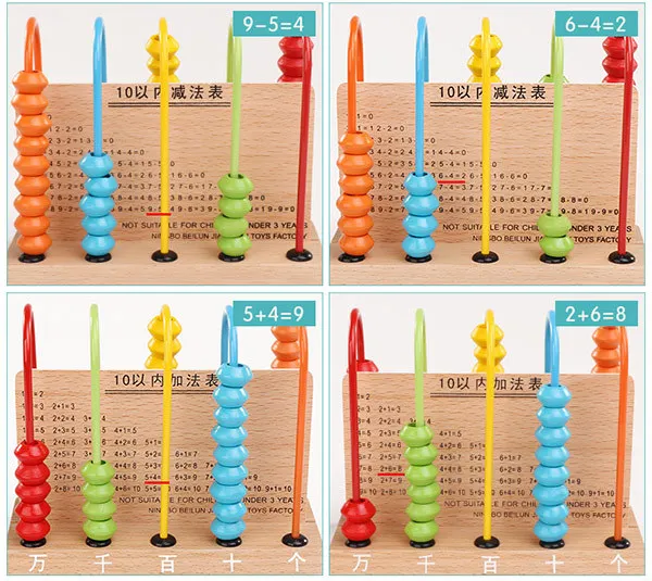 Wood 1105 Colorful Math Abacus Counting Bead Calculation Frame Kids