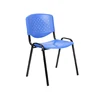 GUYOU Modern Stackable Plastic School Office Conference Training Visiting Chair