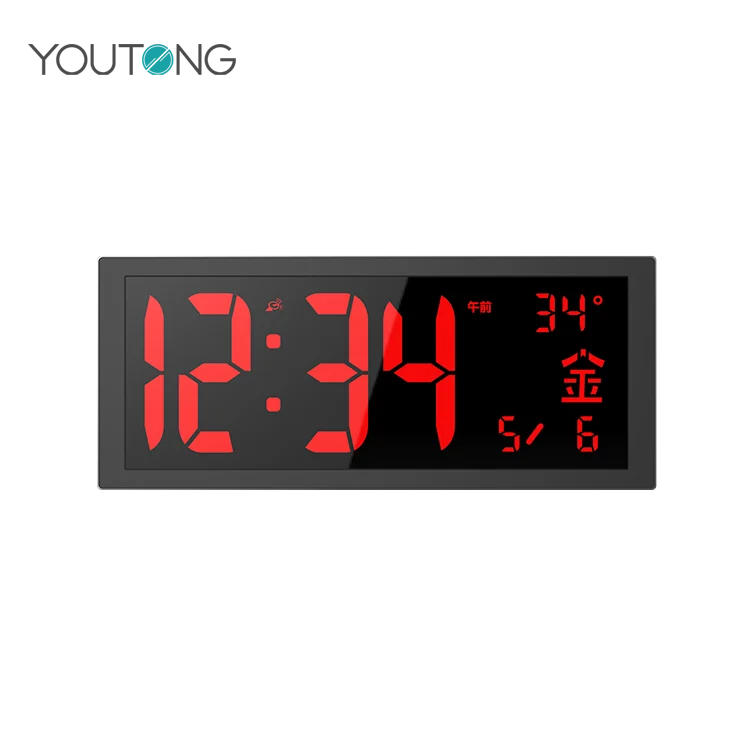 Large Numbers Wall Alarm Clock Digital Extra Large Lcd Display Atomic Table Alarm Clocks Clock Radios Home Garden