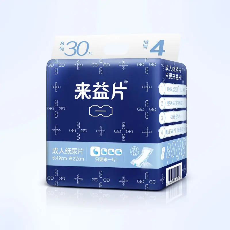Popular Men Incontinence Pads-Buy Cheap Men Incontinence
