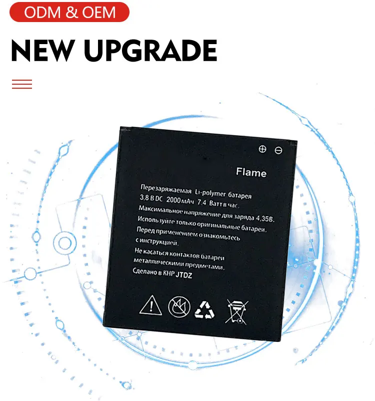 Custom made New Mobile Phone Original Battery for Explay Flame Replacement