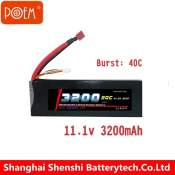 High Discharge Rate Lipo Battery 12v Aircraft Battery Lithium Ion ...