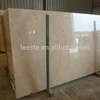 Popular Beige Marble Tile, Top Quality Crema Marfil Marble