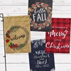 Customized plaid monogram merry christmas yard garden flags