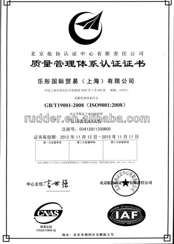 ISO9001.jpeg