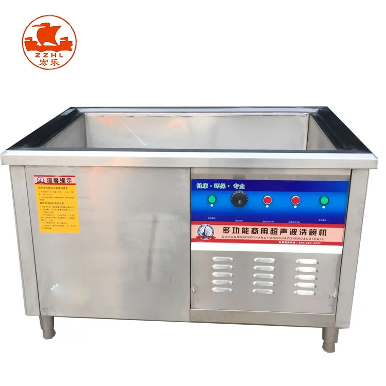 ultrasonic-dish-washer-washing-machine-price-buy-dish-washing-machine