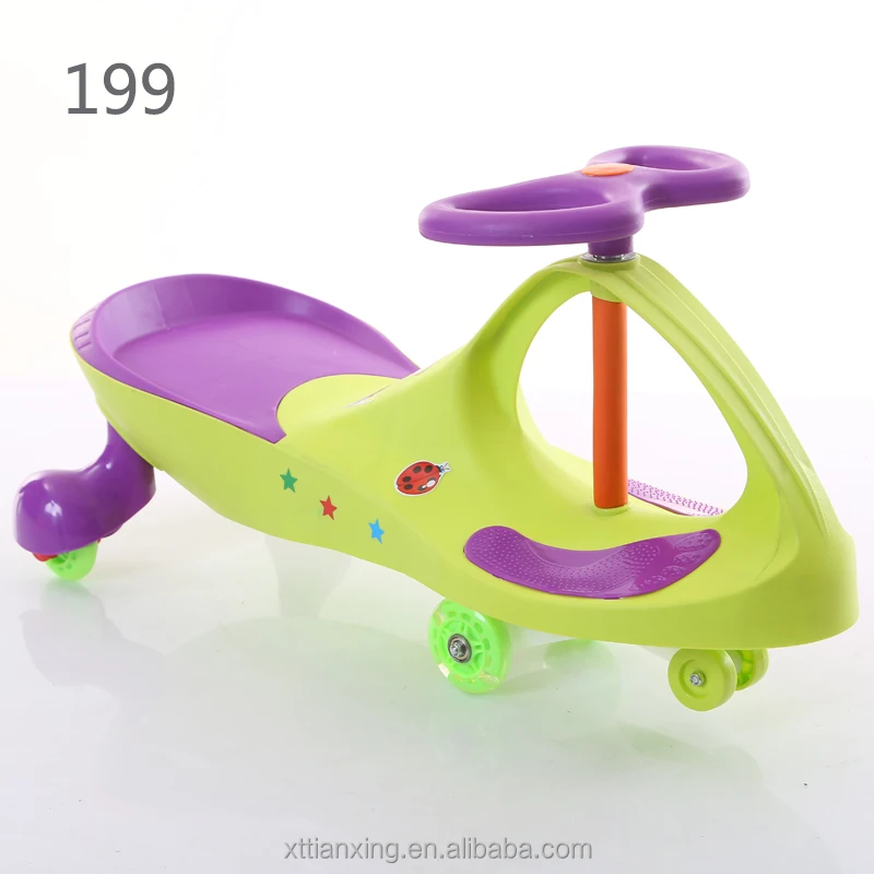 swing car toy