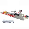 Plastic PVC Cable Trunking Extruder Production Line With Hole Punching Machine
