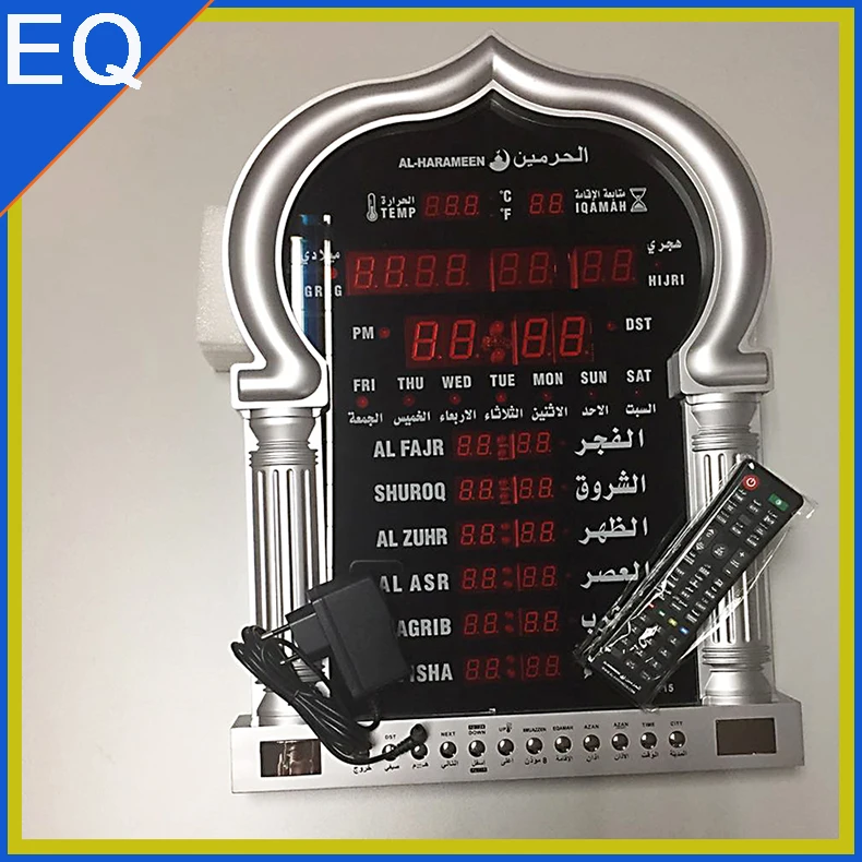 Azan Wall Clock With Complete Azan Masjid Clock Lcd Display Gifts For