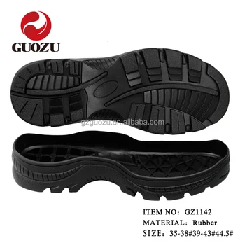rubber outsole material