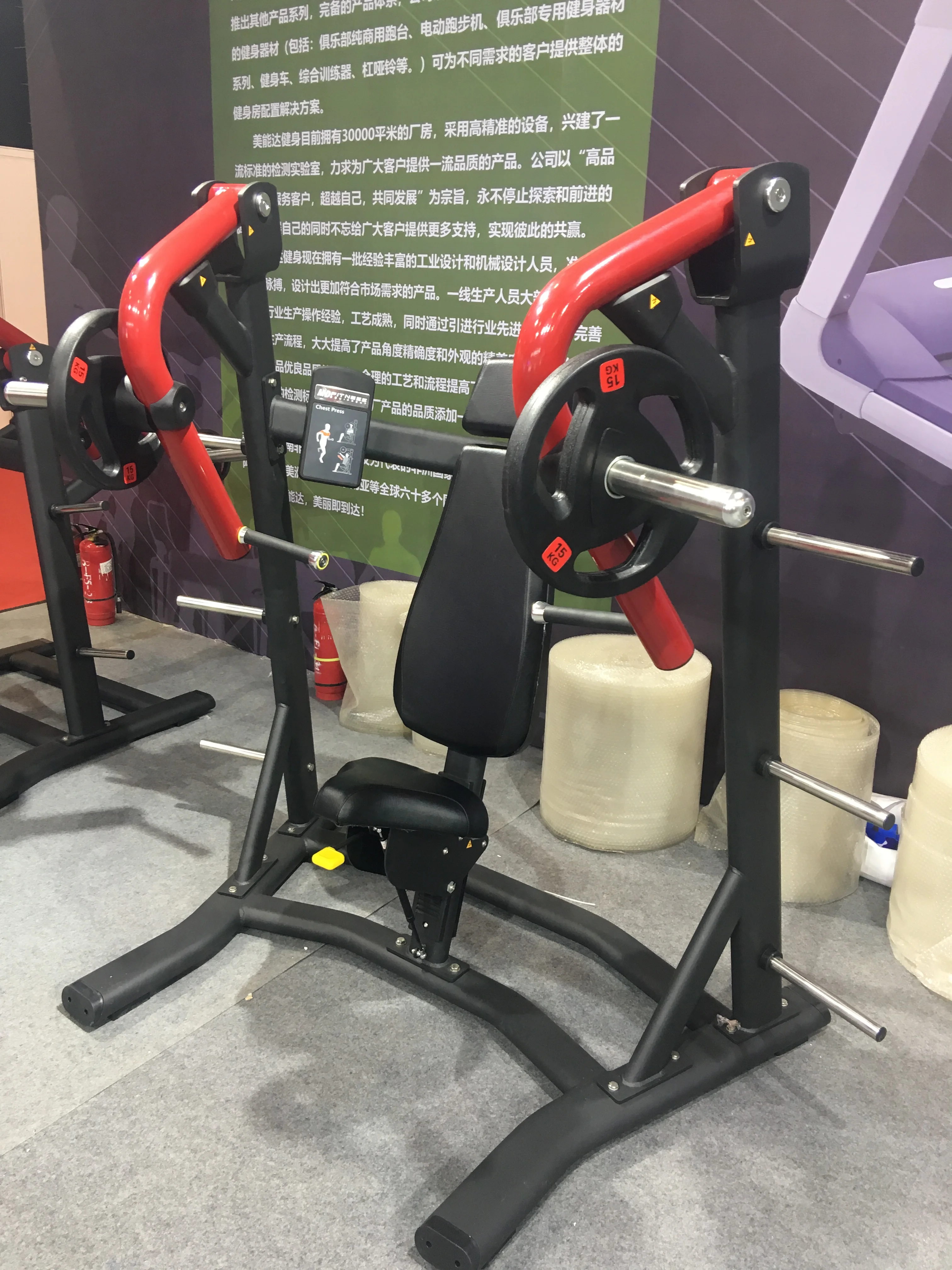 set up exercise machine