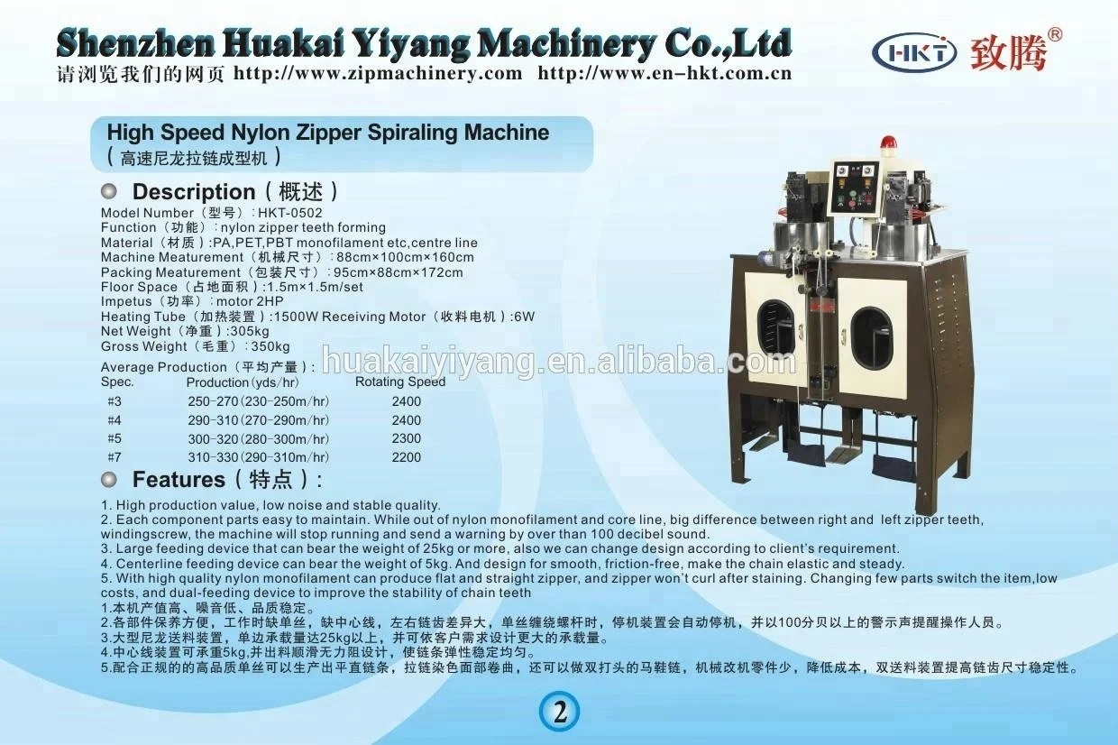 Nylon-Zipper-making-Machine.jpg